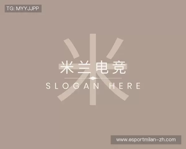 关于米兰电竞官网
